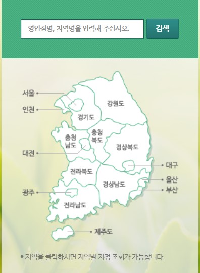 DB금융투자 비대면 계좌개설 방법