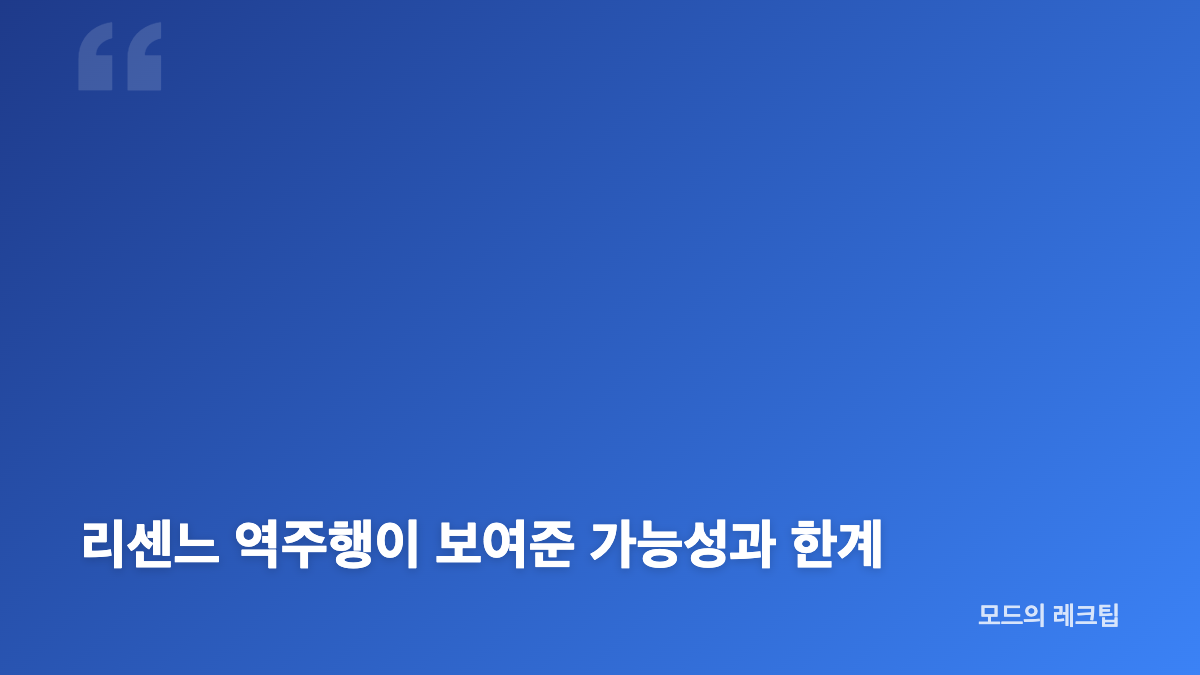 중소돌 데뷔 비용과 K팝 양극화의 문턱
