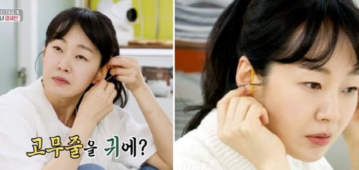 명세빈귀고무줄