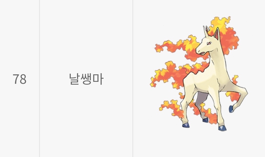 띠부띠부씰