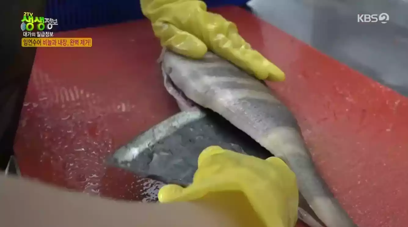 임연수어