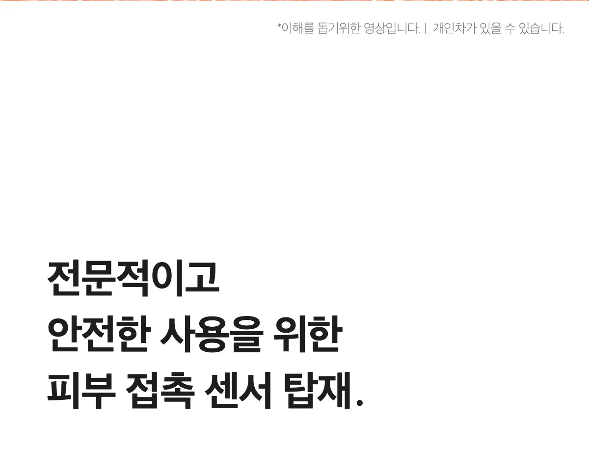 메디큐브 부스터프로 사용법 후기 효과 총정리