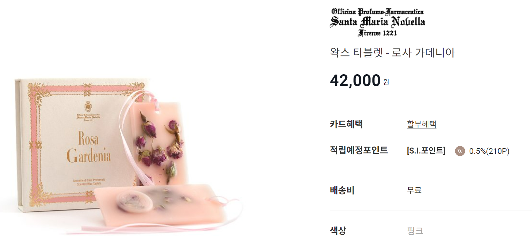 크리스마스 선물