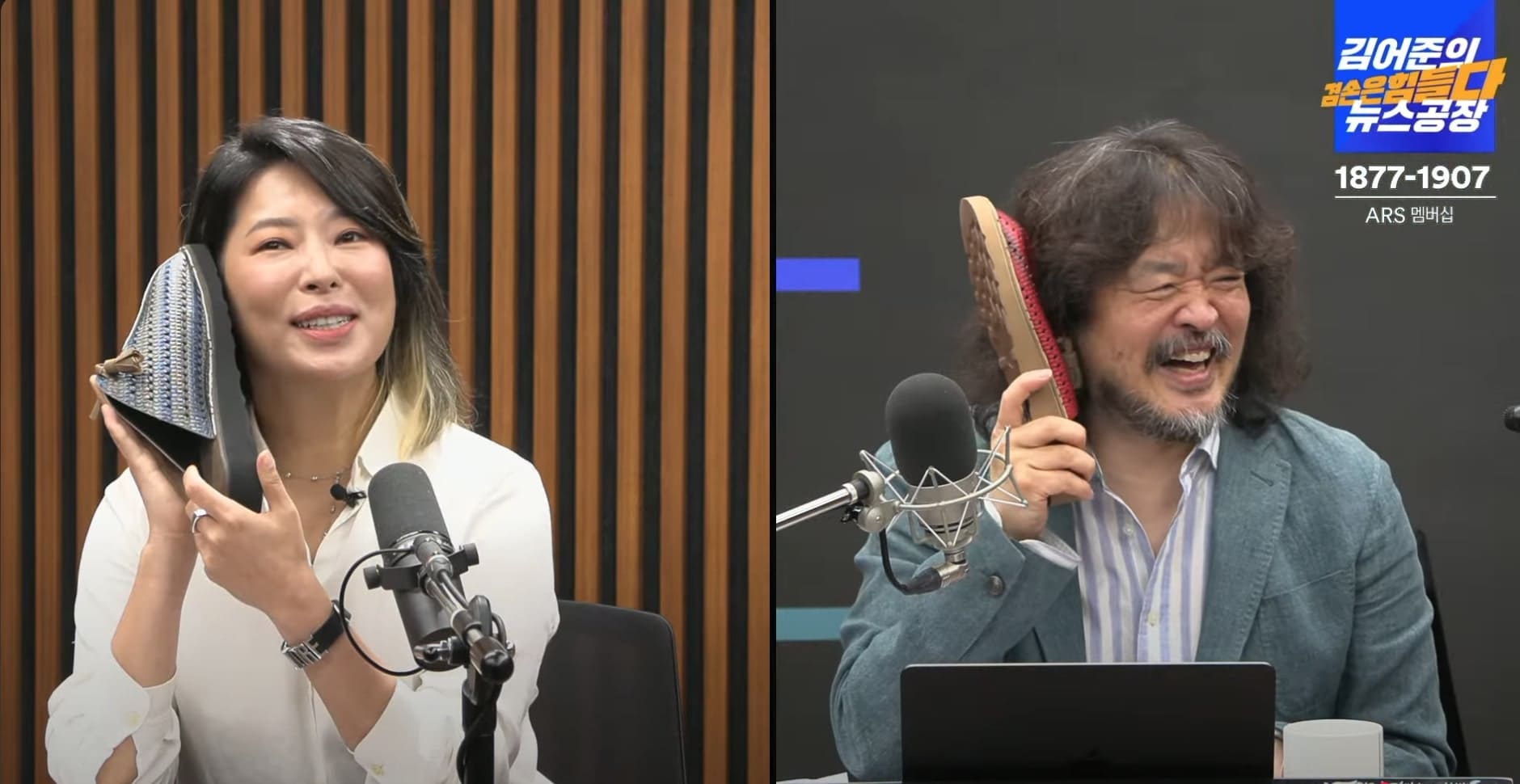 겸손 슬리퍼 썸네일 여보세요? 진행자와 엘노어 대표가 슬리퍼를 귀에 대고 전화 받는 흉내를 내고 있는 모습