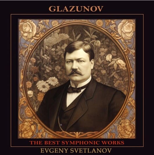글라주노프 교향곡 앨범