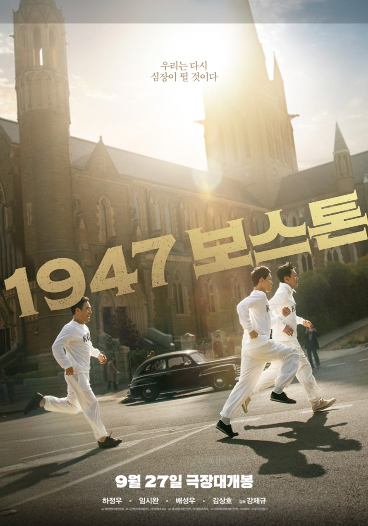 1947 보스톤