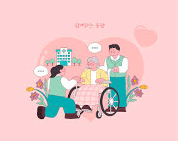 실버돌봄직업 종류 총정리