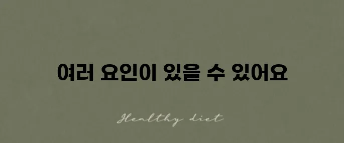 아이폰 위치추적 나의 찾기에서 위치가 발견되지 않는 이유는 무엇일까요?