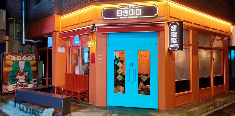 토요일은 밥이좋아 이연복 수제자 정지선 셰프 딤섬 바질 샤오마이, 부추수정교 만두, 하가우 맛있는 식당 경복궁역 서촌 맛집 추천 토밥즈 방송정보