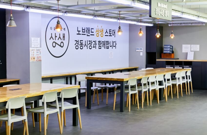 생방송투데이 살아보고서 경동시장 서울약령시장 대도상회 빛한의원 금성전파사 새로고침센터 스타벅스 경동1960점 동경통닭 맛집