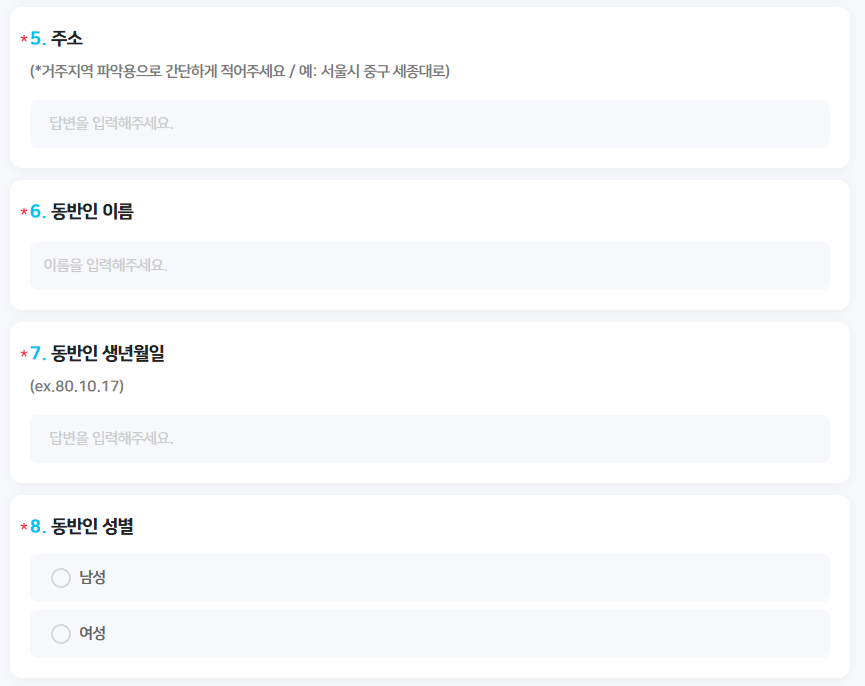 미스터트롯3 방청신청 바로가기 (2월5일 화요일)