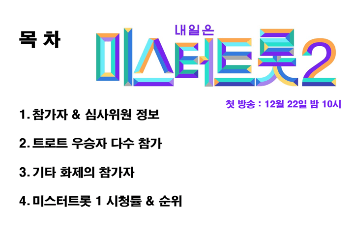 포스팅 목차 사진