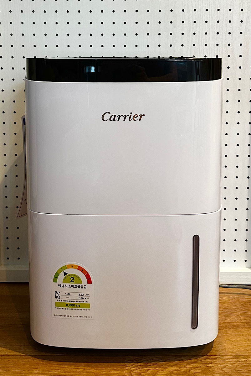 캐리어 클라윈드 16L 제습기 전면 전체 사진