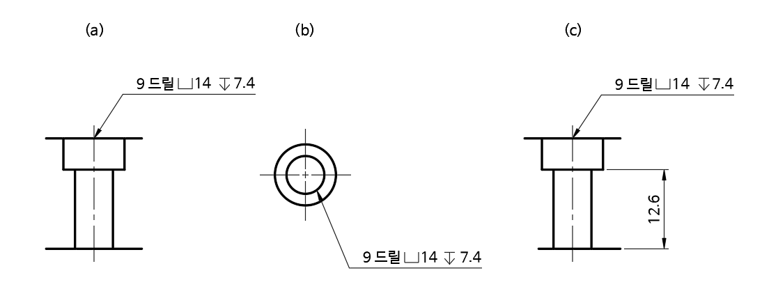 카운터보어의-치수-기입