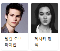 영화 주연 배우