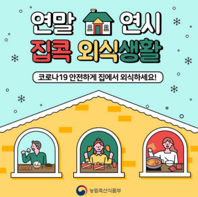 외식쿠폰