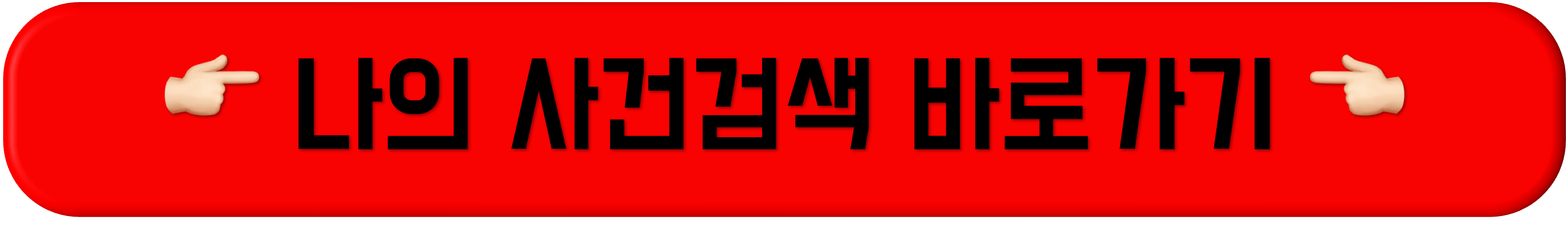 법원 사건 조회, 법원 사건조회, 법원사건 조회, 법원 사건 조회, 법원 사건조회, 법원사건 조회, 법원 사건 조회, 법원 사건조회, 법원사건 조회, 법원 사건 조회, 법원 사건조회, 법원사건 조회, 법원 사건 조회, 법원 사건조회, 법원사건 조회, 법원 사건 조회, 법원 사건조회, 법원사건 조회, 법원 사건 조회, 법원 사건조회, 법원사건 조회, 법원 사건 조회, 법원 사건조회, 법원사건 조회, 법원 사건 조회, 법원 사건조회, 법원사건 조회, 법원 사건 조회, 법원 사건조회, 법원사건 조회, 법원 사건 조회, 법원 사건조회, 법원사건 조회, 법원 사건 조회, 법원 사건조회, 법원사건 조회, 법원 사건 조회, 법원 사건조회, 법원사건 조회, 법원 사건 조회, 법원 사건조회, 법원사건 조회, 법원 사건 조회, 법원 사건조회, 법원사건 조회, 법원 사건 조회, 법원 사건조회, 법원사건 조회, 법원 사건 조회, 법원 사건조회, 법원사건 조회, 법원 사건 조회, 법원 사건조회, 법원사건 조회, 법원 사건 조회, 법원 사건조회, 법원사건 조회, 법원 사건 조회, 법원 사건조회, 법원사건 조회,