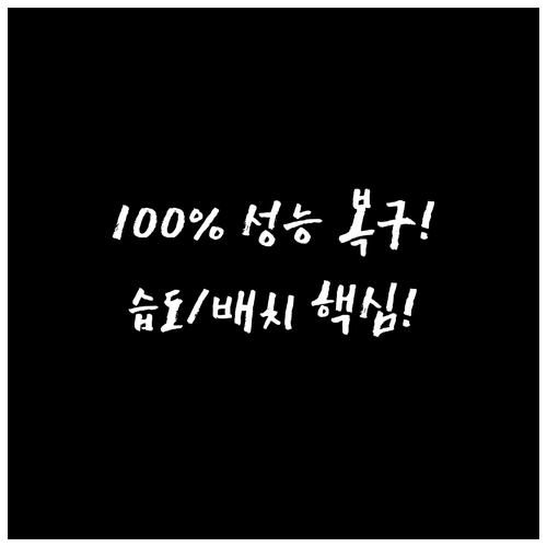 건조한 겨울 실내 공기청정기 성능 1..