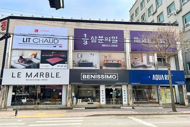 성정가구백화점