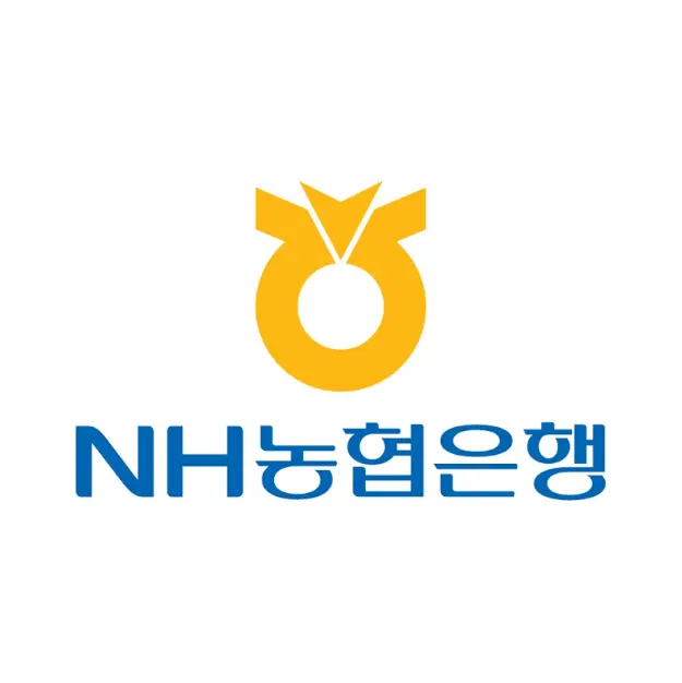 농협 급여통장 만들때 필요한 서류