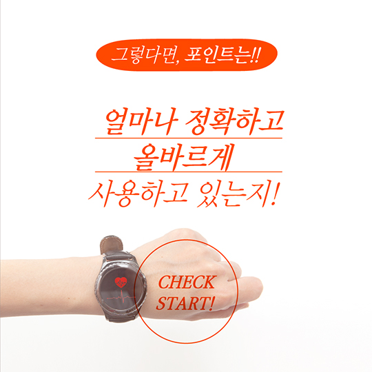 혈압계 추천