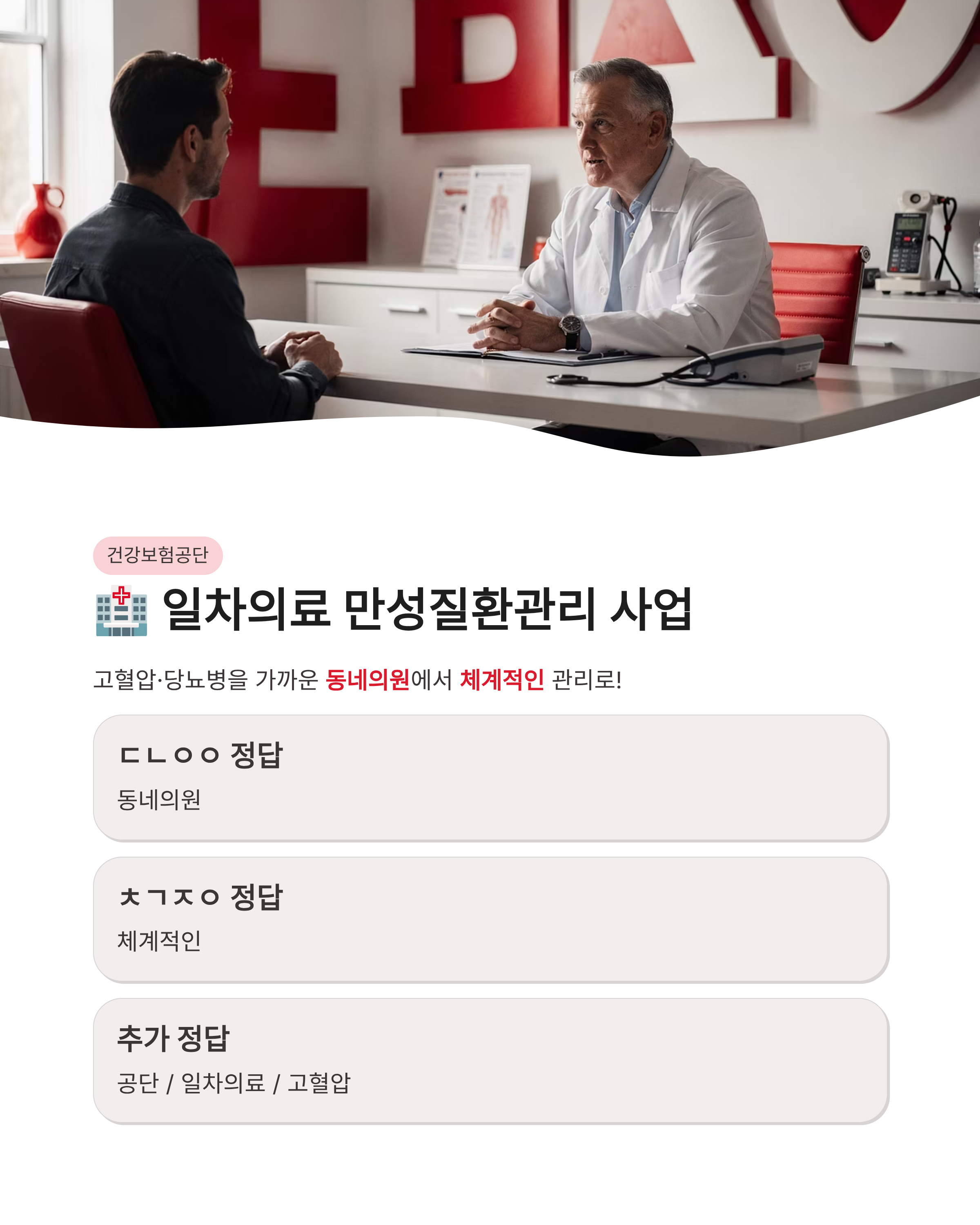 4월 17일 캐시워크 퀴즈정답, 팬마음 트로트스타, 한미양행 보스웰리아, 앱스토리몰 실시간 정답완벽정리!!