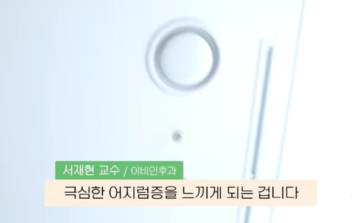 반복되는-어지럼증-방치하면-평생간다