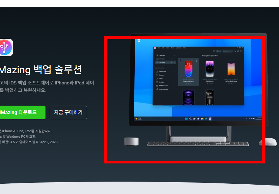 heic jpg 변환 프로그램 사이트 소개
