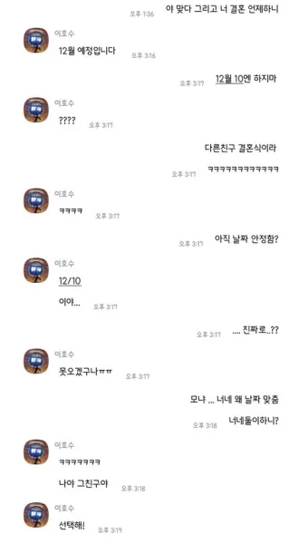 동해번쩍 서해번쩍 맞춤법과 올바른 사용_9