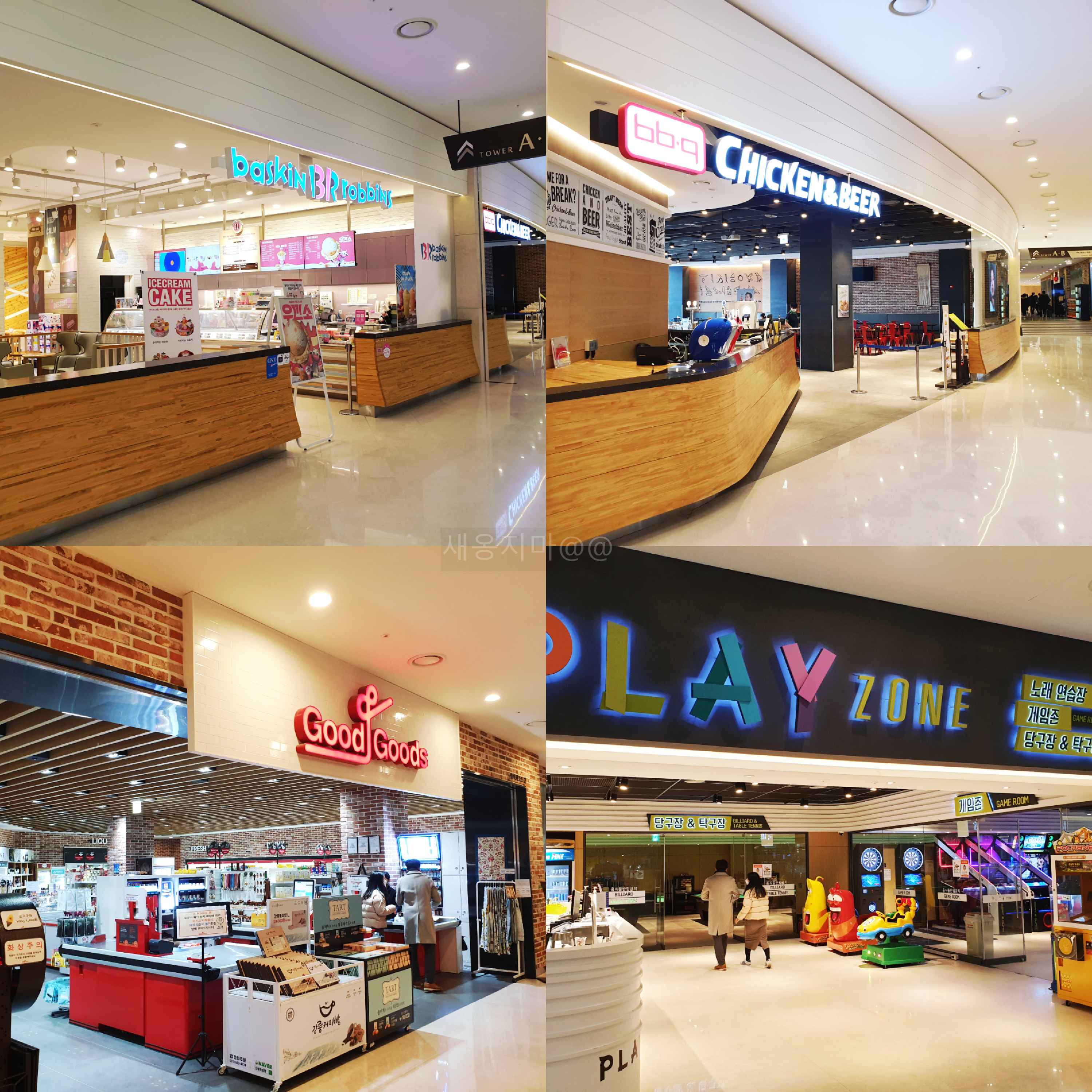 삼척-쏠비치-편의시설