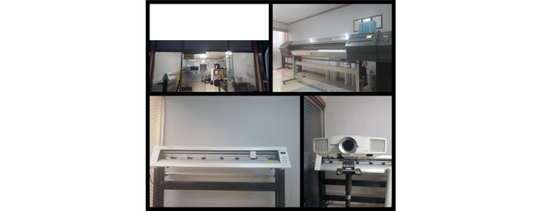 울산 동구 현수막