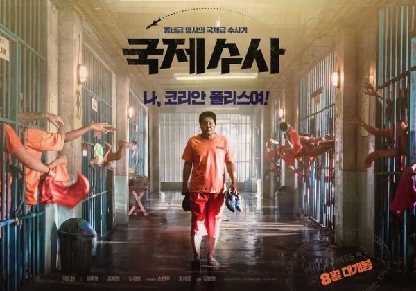 alt="영화포스터"