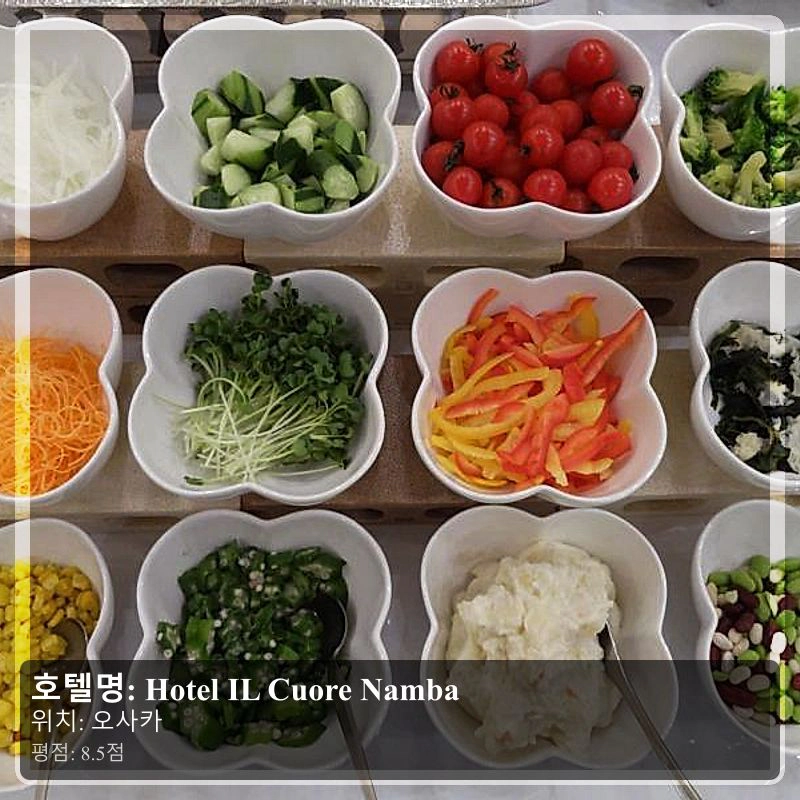 Hotel IL Cuore Namba_5