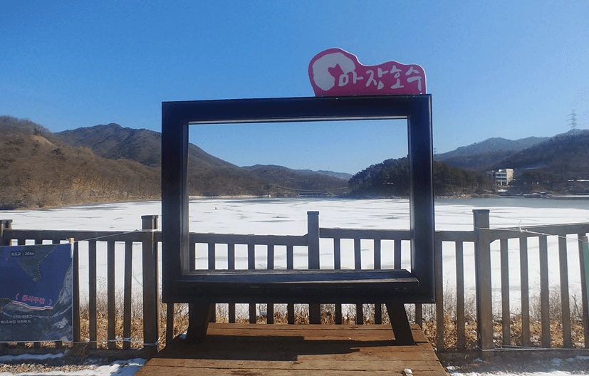 파주 마장호수 출렁다리