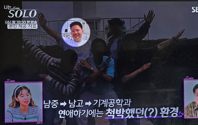 나는솔로 23기 남자출연자 상철