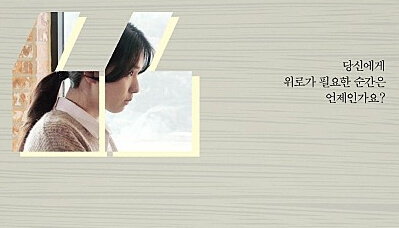 열여덟어른이되는나이-필름다빈-네이버출처1