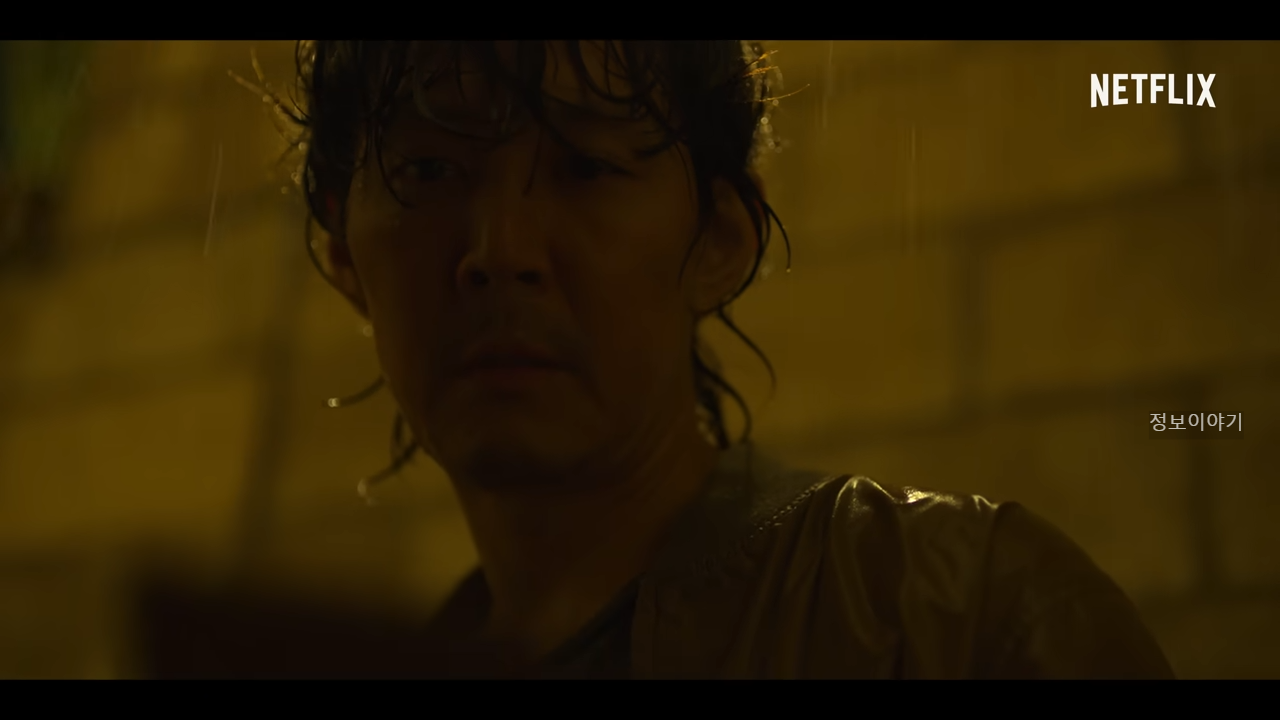 오징어 게임 시즌2 출연자