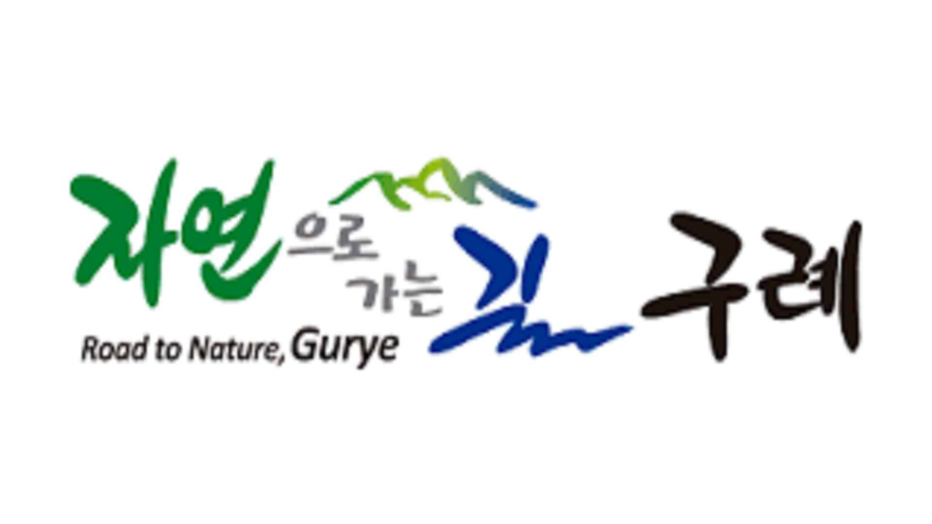 전라남도 22대 국회의원 투표 장소 안내문