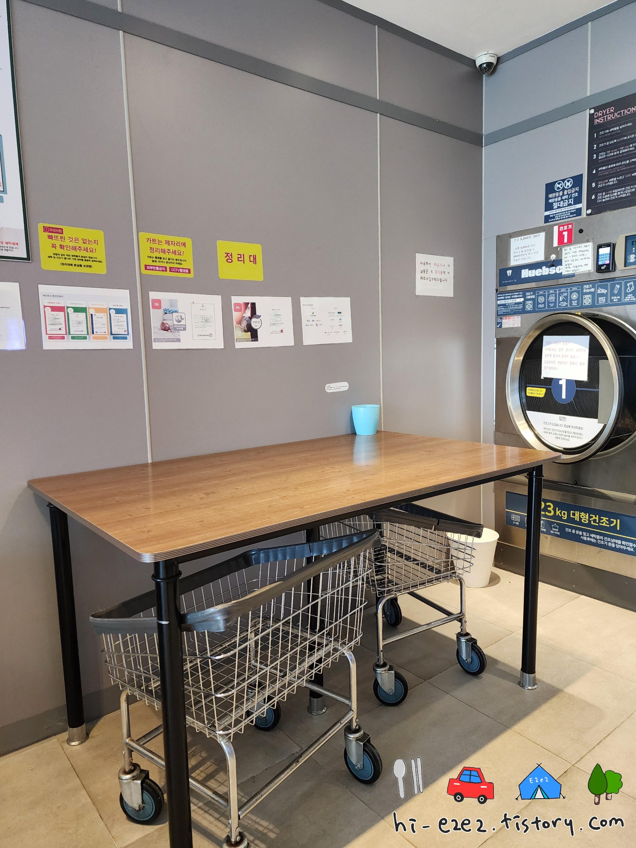 예산 버블맨 24 작업 테이블