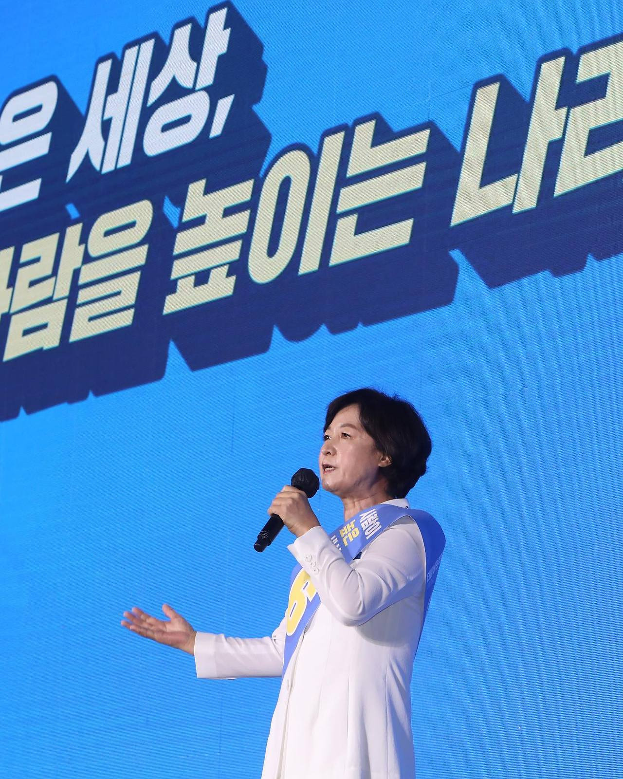 추미애 국회의원 6선