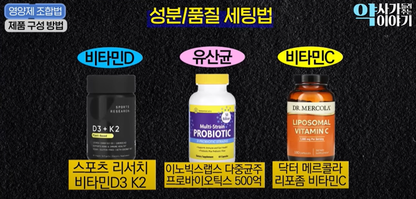 약들약 고약사 추천 디유씨 성분/품질 조합