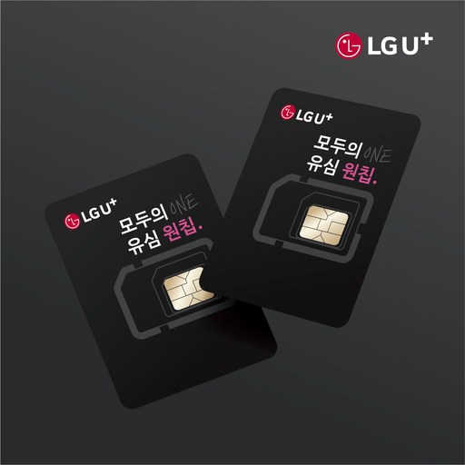 자급제폰요금제 선불폰 후불폰 최저가 상품소개