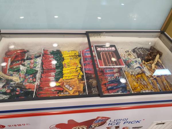 샤브야키-디저트-아이스크림