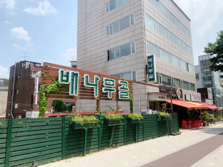 강남 양재동 오리요리 '배나무골오리집'