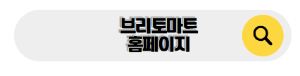 뉴질랜드 신혼여행