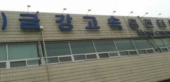홍천시외버스터미널 시간표 예매 조회 정리_8