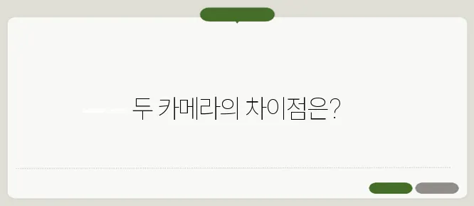 갤럭시 S23 울트라 vs 아이폰 카메라 비교 리뷰