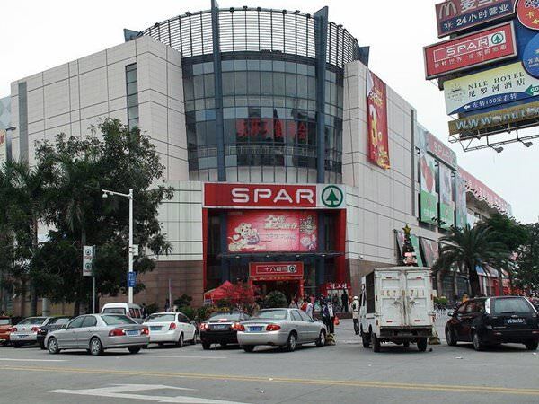 뉴 사우스 차이나 몰, 중국