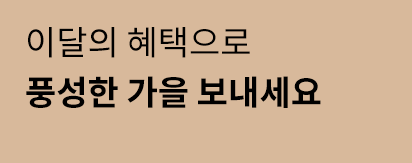 카드혜택 홈페이지