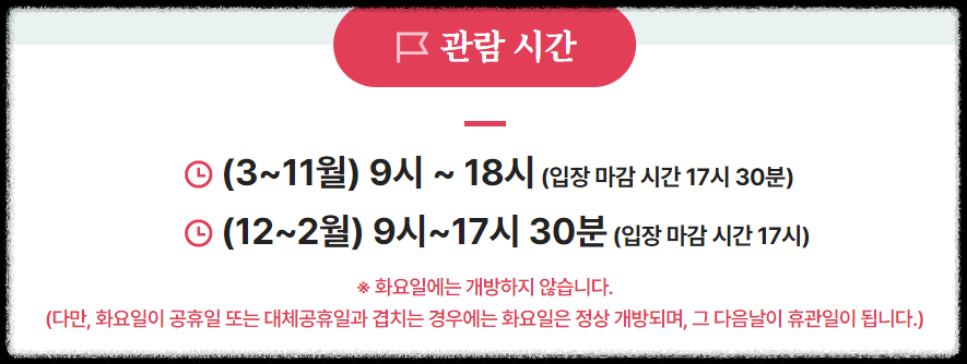 청와대 개방 1주년.관람예약방법안내.편한 관람 경로 추천.주차